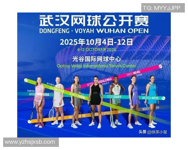 武汉网球队在邀请赛中的比赛经验与表现分析