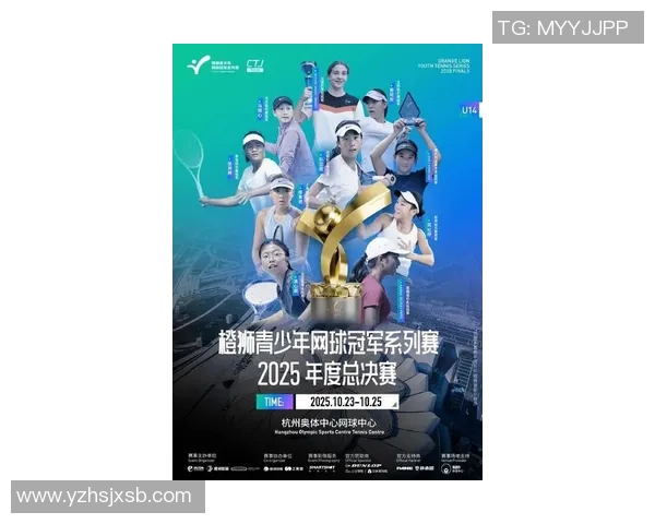 杭州网球队在全国网球速度排行榜中荣获第四名展现出强大实力与潜力