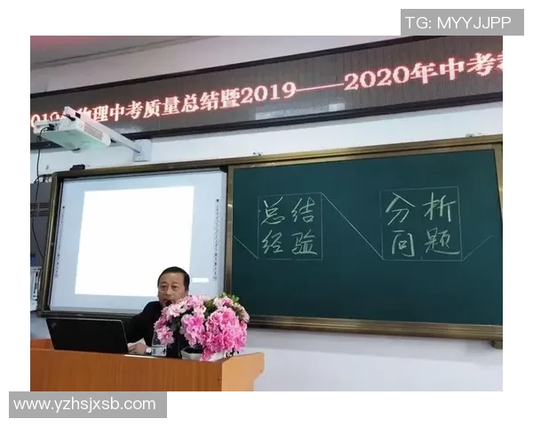 北京篮球队比赛经验分析与提升策略探讨 北京篮球队比赛经验分析与提升策略探讨